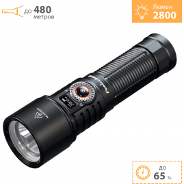 Фонарь FENIX LD45R Фонарь FENIX LD45R