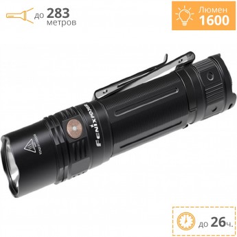 Фонарь FENIX PD36R + Подарок